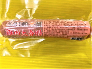 ✪四寶的店n✪附發票~雞肉 大香腸 50g 台灣製造 公司貨 真空包裝 常溫可寄送 犬零食 帕米爾 熱狗