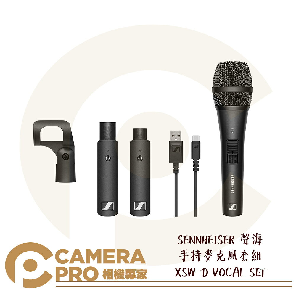 SENNHEISER 聲海 手持麥克風套組 XSW-D VOCAL SET 動圈式 手握 XS-1 公司貨 ◎相機專家◎