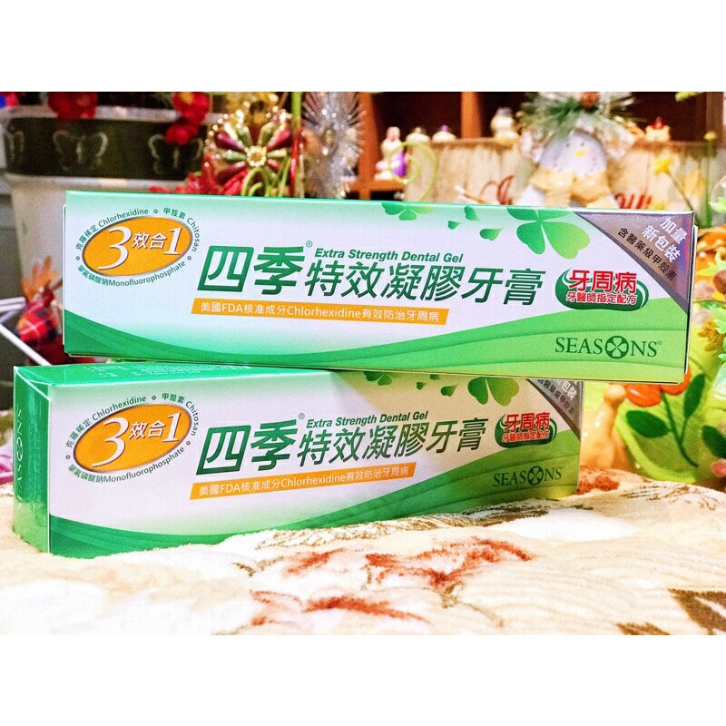 seasons 3效合1 四季 特效凝膠牙膏 三效合一特效牙膠(150g/條) 2