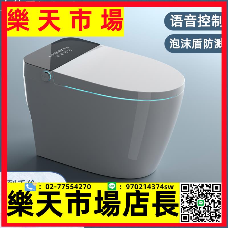 智慧馬桶坐便器全自動一體式家用小戶型無水壓限制座便器潮州