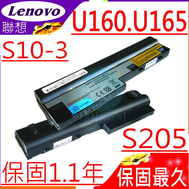 LENOVO 電池-聯想 電池 S10-3，S10-3S，S205，U160，U165，U165-AON，U165-ATH，L09M6Y14，L09M6Z14，L09S3Z14