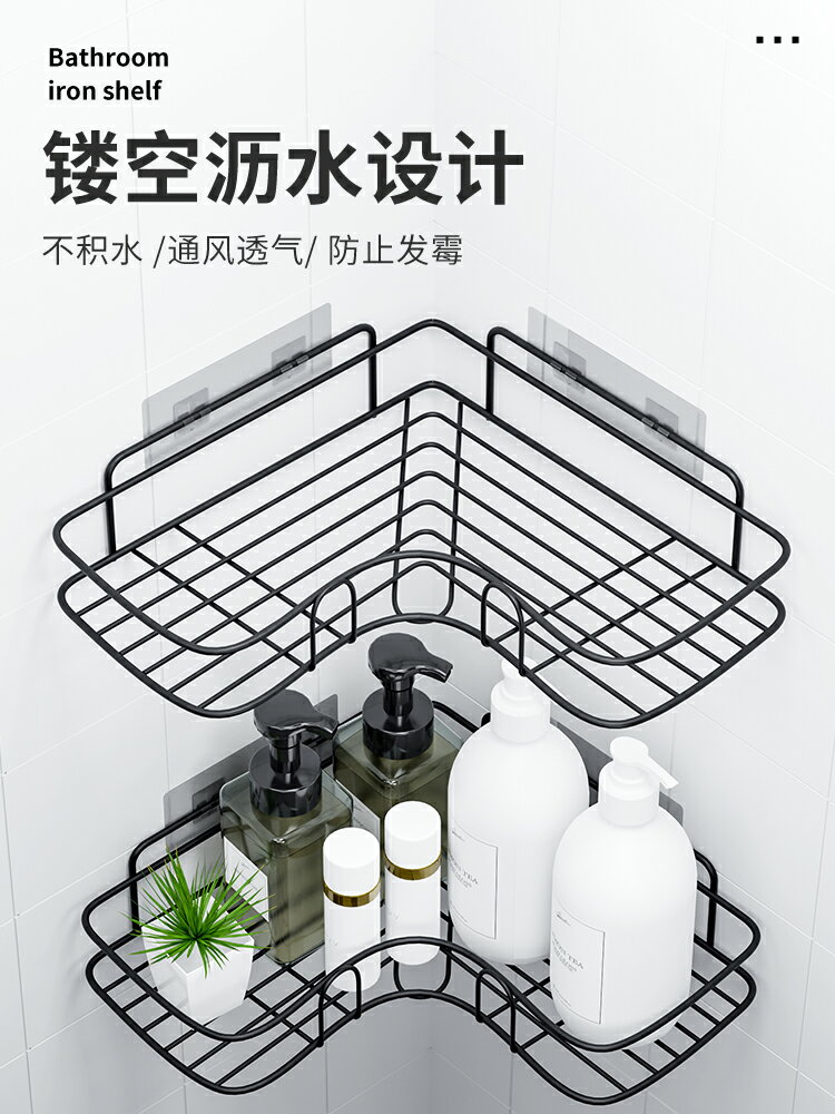 三角置物架浴室洗澡間墻角免打孔衛生間壁掛式廁所洗漱臺用品大全 4