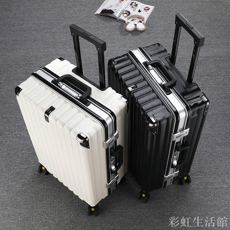 鋁框行李箱女26拉桿箱加厚男學生24旅行箱萬向輪超大容量密碼鎖箱