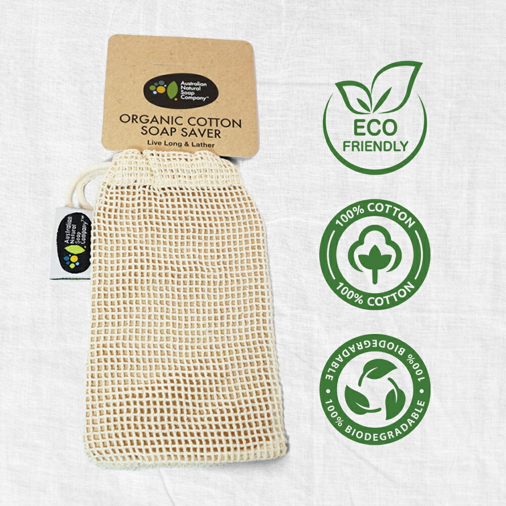100%有機棉手工皂起泡袋 – 【Australian Natural Soap Company】-現貨直出