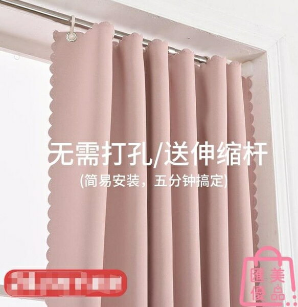 窗簾免打孔安裝窗簾遮光門簾隔斷簾衛生間窗簾布藝門簾隔斷簾【聚寶屋】