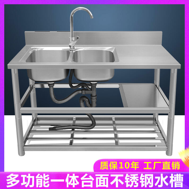 廚房洗碗池單雙槽家用洗手盆不銹鋼水槽臺面一體帶支架平臺洗菜盆