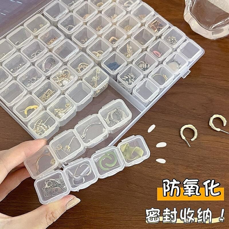 收納盒美甲學生耳環首飾透明收納盒收納盒手飾品首飾收納盒展示盒