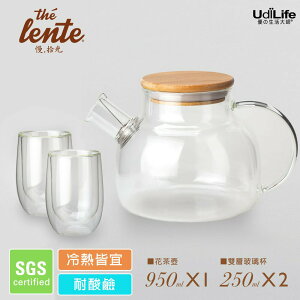 UdiLife 生活大師 慢拾光花茶壺950ml+玻璃杯250mlx2