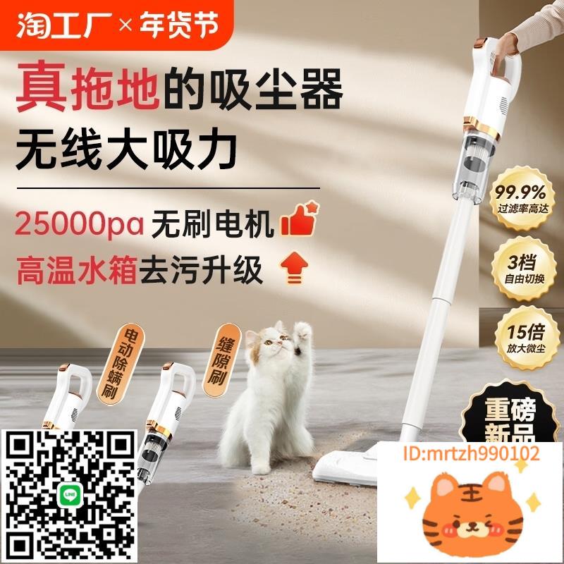 無線吸塵器家用大吸力小型手持拖地一體機貓毛靜音吸塵拖把二合一-杏奈生活舘