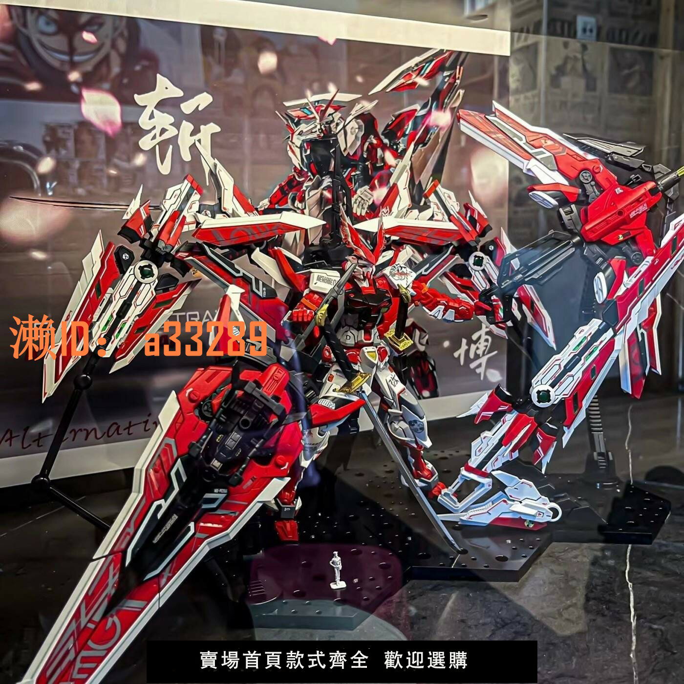 【可開發票】高機甲達MG紅異端模型HG敢達機動戰士1/144MB獨角獸拼裝手辦國產