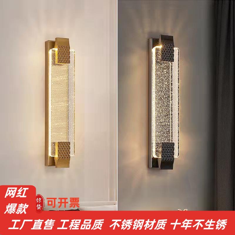 【臺灣公司 超低價】新款現代輕奢高檔水晶壁燈客廳背景墻上燈樓梯臥室床頭網紅壁燈