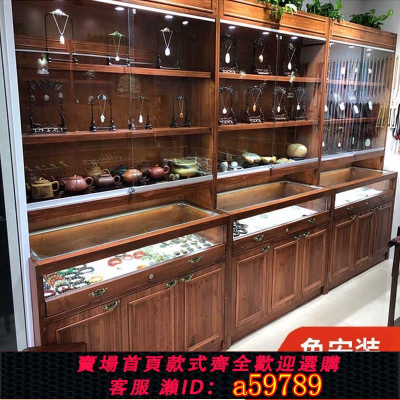 【臺灣公司 可打統編】實木珠寶展示櫃翡翠玉器展櫃古董收納陳列玻璃櫃臺飾品首飾櫃定製