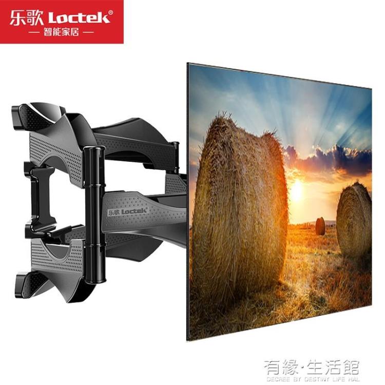 電視支架樂歌液晶電視機掛架可伸縮旋轉壁掛支架通用TCL三星夏普海信長虹 99購物節
