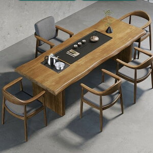 烏金石茶桌椅組合全實木一體大板客廳家用茶臺陽臺泡茶桌工業風