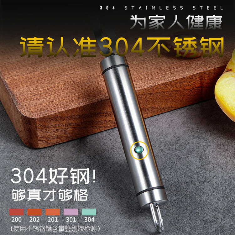 304不銹鋼水果取芯挖桃核去果核切桃刀去核器果挖器
