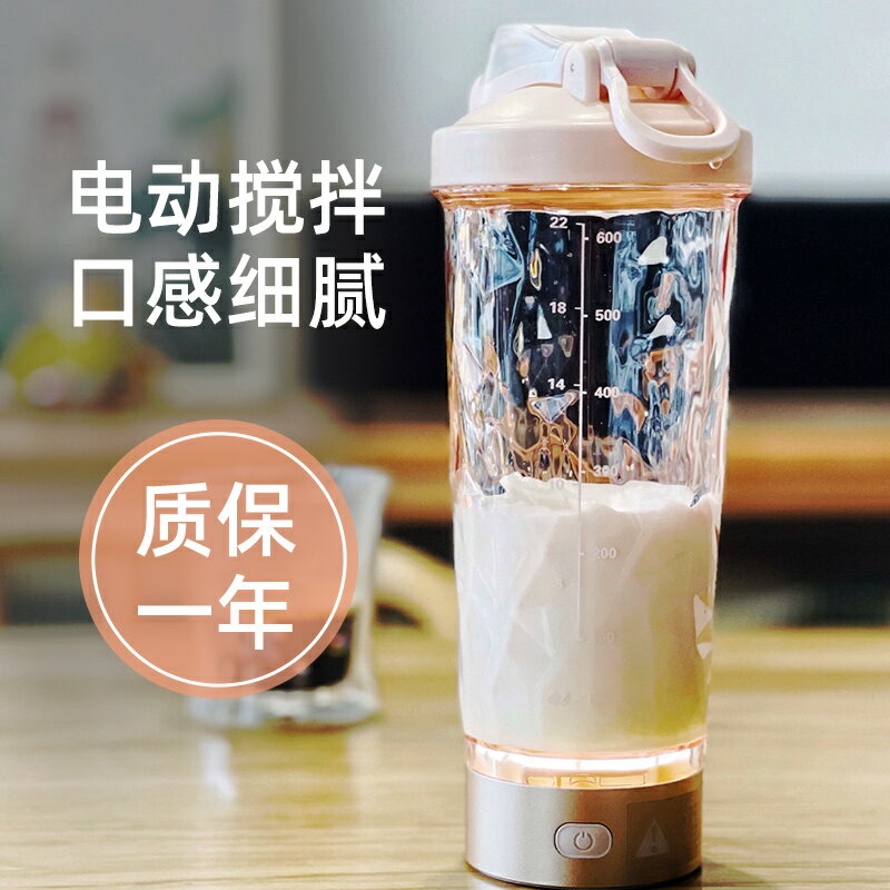 全自動杯攪拌電動杯咖啡咖啡杯子杯禮品便攜電動搖搖不銹鋼杯杯水