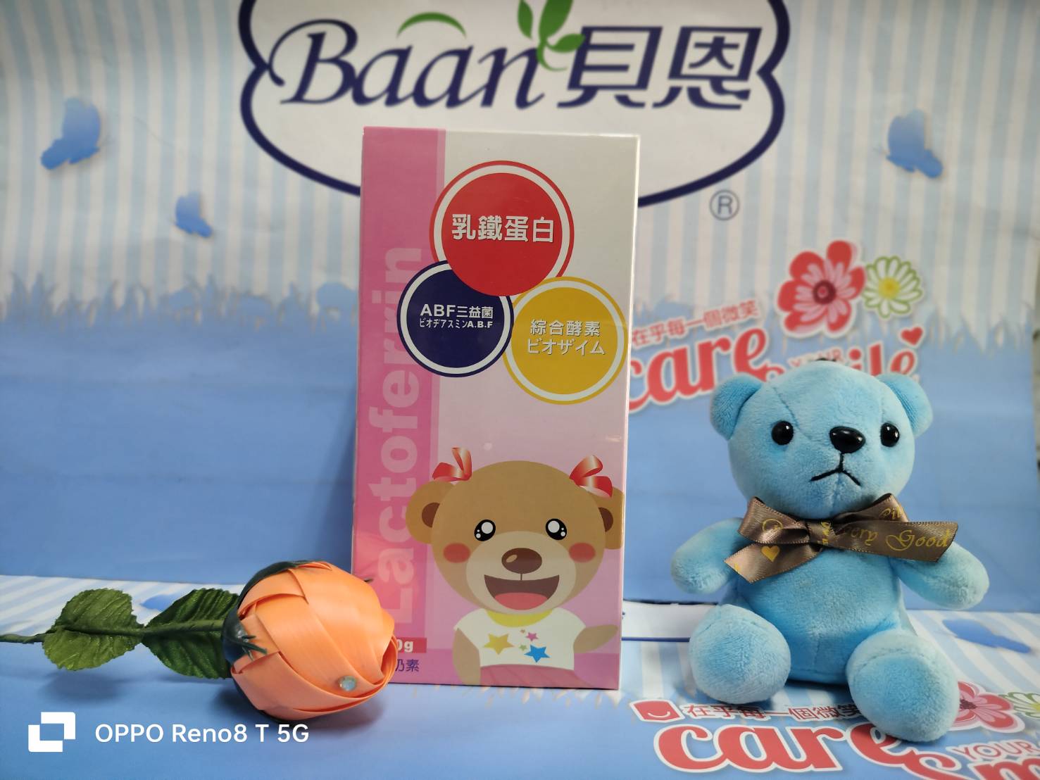 買一送一/近效出清/本 MOMO 森永森永乳鐵蛋白+天野ABF三益菌+天野綜合酵素(150g)