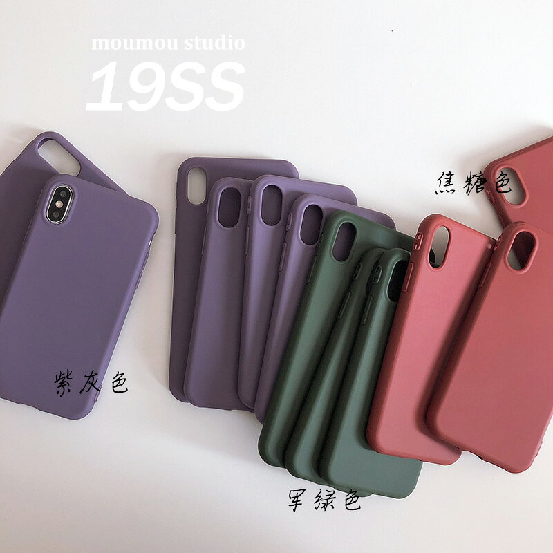 低調內涵經典純色適用手機殼iphone 11/xs/xr/12 ProMax全包軟