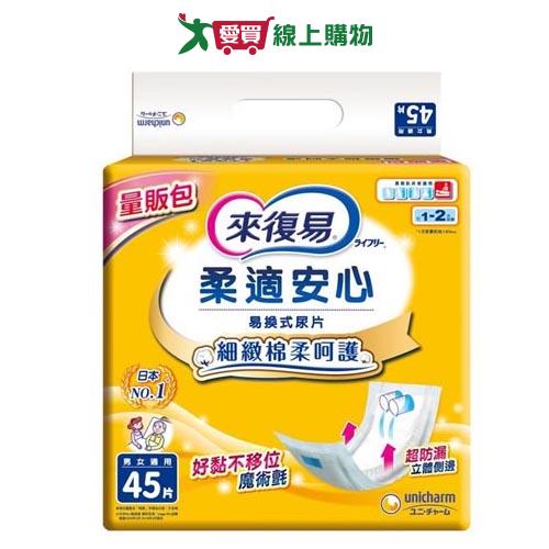 網購推薦-收納桌椅家居