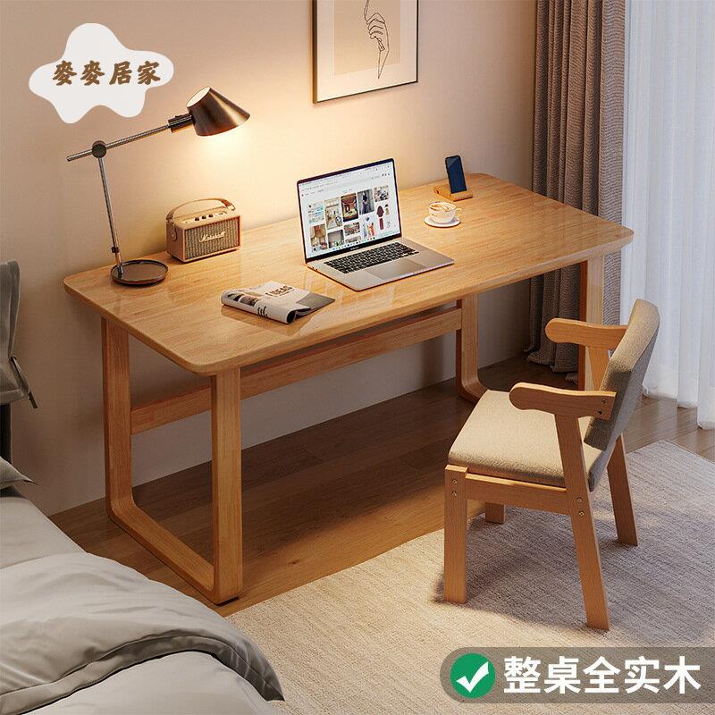 【麥麥居家】 臺式電腦桌 實木書桌 家用學生臥室 學習寫字 出租屋簡易小桌子 辦公桌 免運 可開發票 工廠直發 [dz0312]