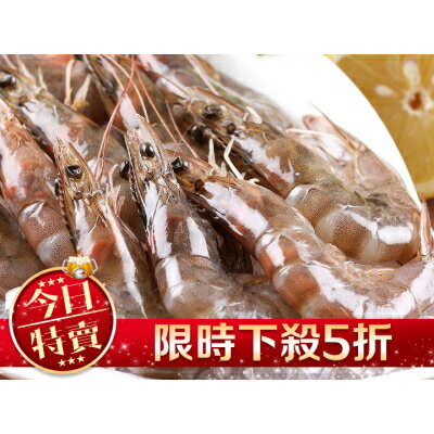【愛上新鮮】台灣極鮮白蝦(含運)(250g/盒)3盒/6盒/9盒/12盒