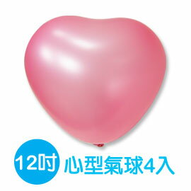 珠友 BI-03005 台灣製-12吋心形氣球/小包裝