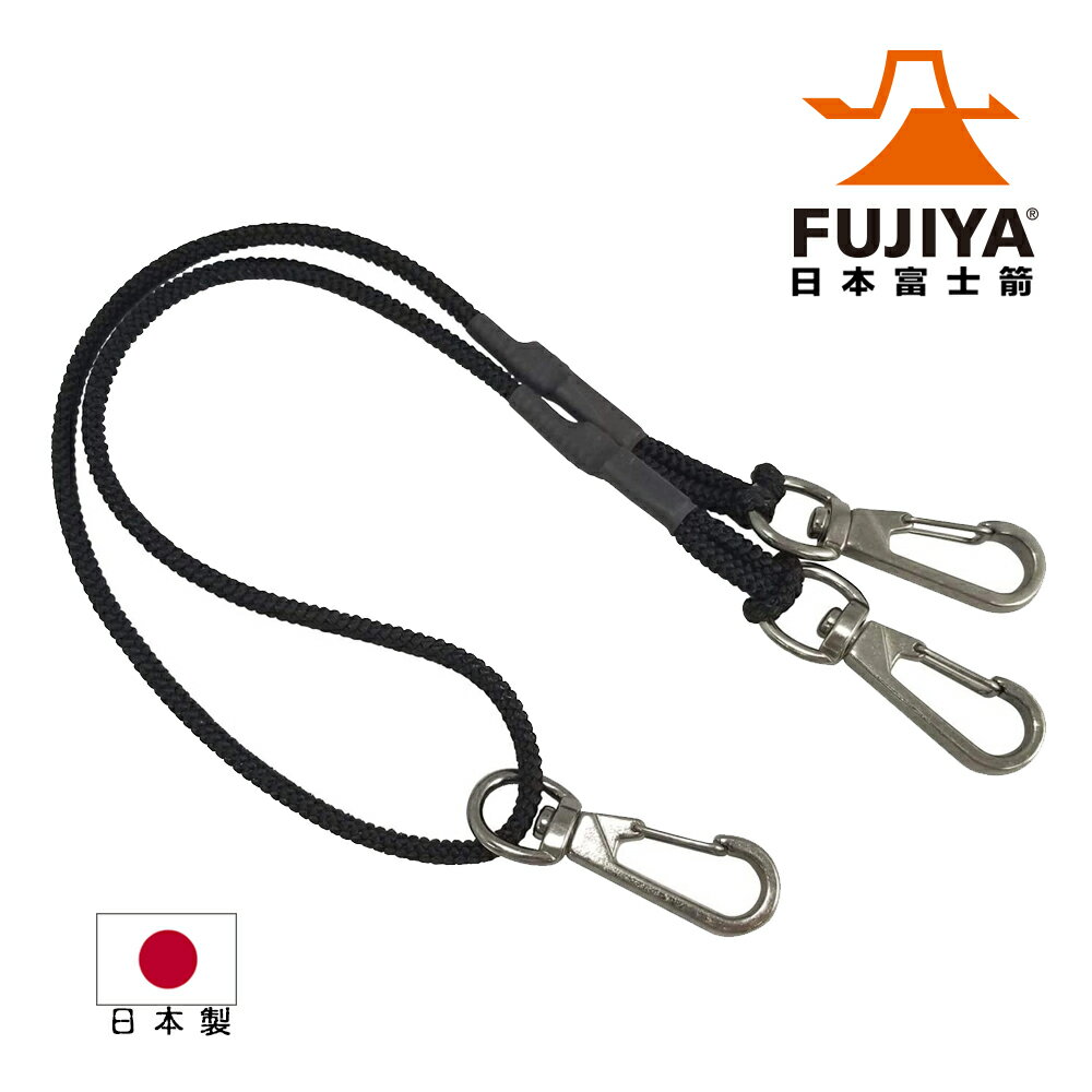 【FUJIYA日本富士箭】工具安全吊繩-三吊扣-3kg(黑) FSC-3SW-BK