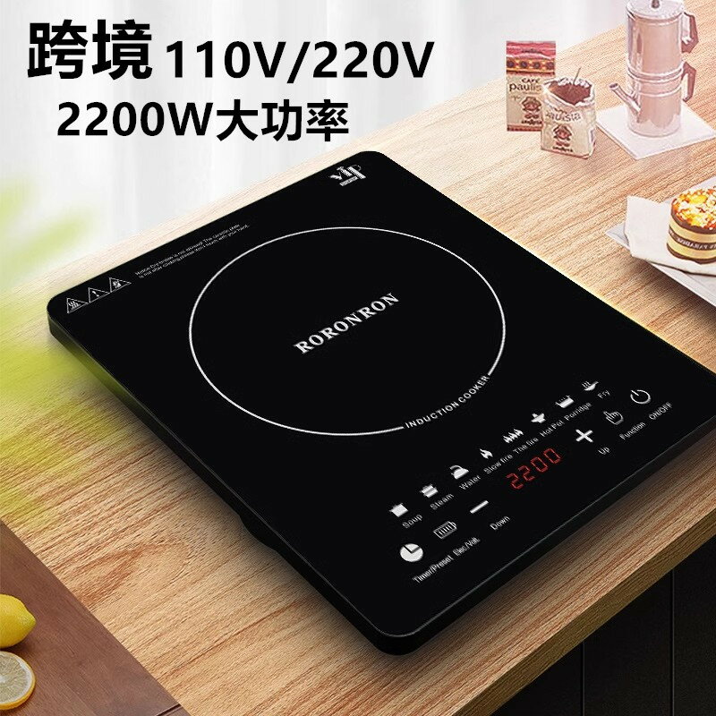 跨境電磁爐火鍋炒菜一體家用大功率多功能電池爐智慧家用110V出口