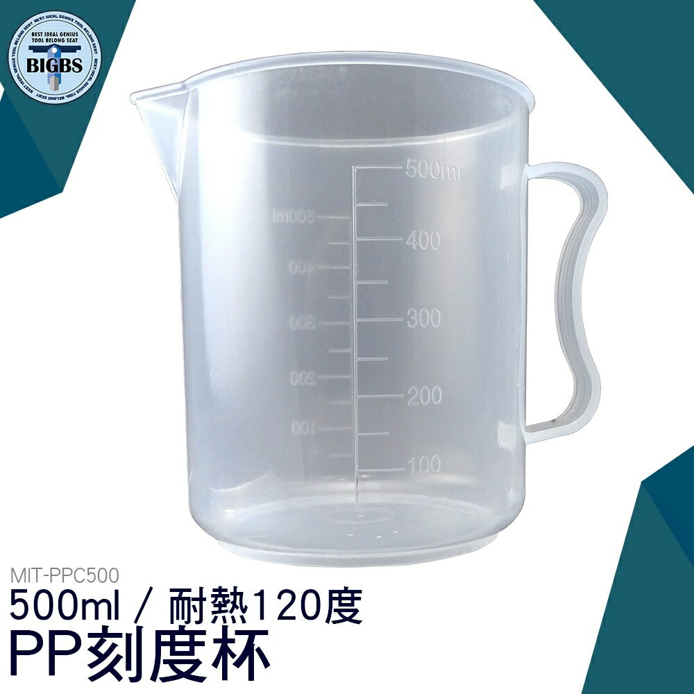 MIT-PPC500 PP刻度杯 500ml 耐熱120度
