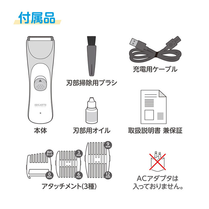 日本 EDISONmama 靜音推刀 理髮 小朋友用 不鏽鋼刀片 理髮器 安全 方便攜帶 家用理髮 附清潔刷 【小福部屋】 9