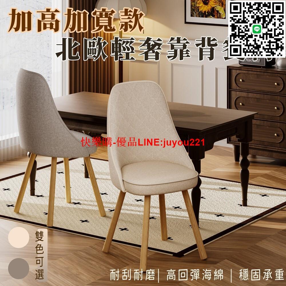 臺灣12h出貨 保固 360°可旋轉 餐椅 化妝椅 辦公椅 電腦椅 休閒椅 書桌椅 餐桌椅 梳妝椅 學習椅 旋轉椅 椅子