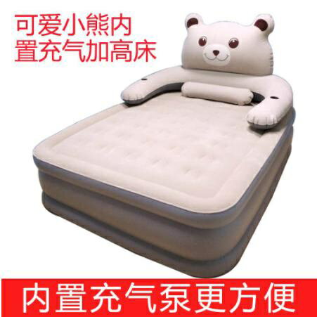 氣墊床雙人家用加高充氣床植絨加厚單人便攜式戶外簡易汽墊床