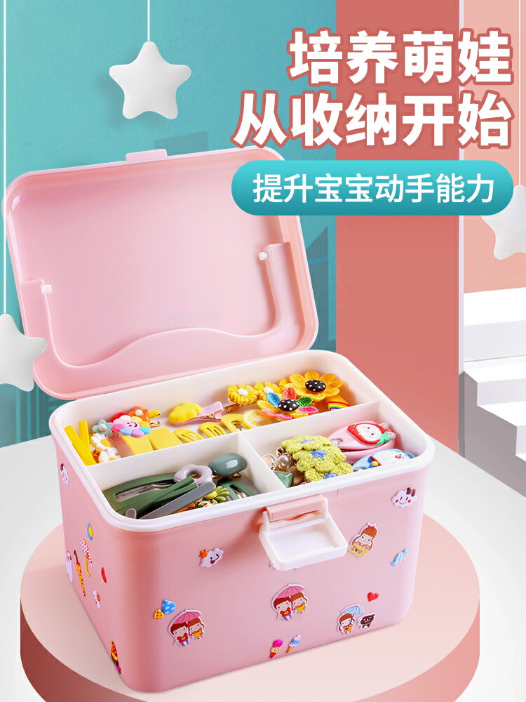 兒童首飾盒發飾雙層收納盒家用大容量可愛化妝品發夾頭飾品便攜盒