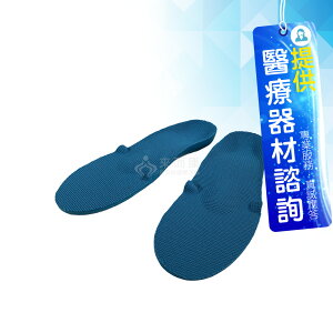 來而康 佳新 肢體裝具 JXFS-003 拇指外翻鞋墊(1雙) 拇指外翻足鞋墊 人體工學曲線