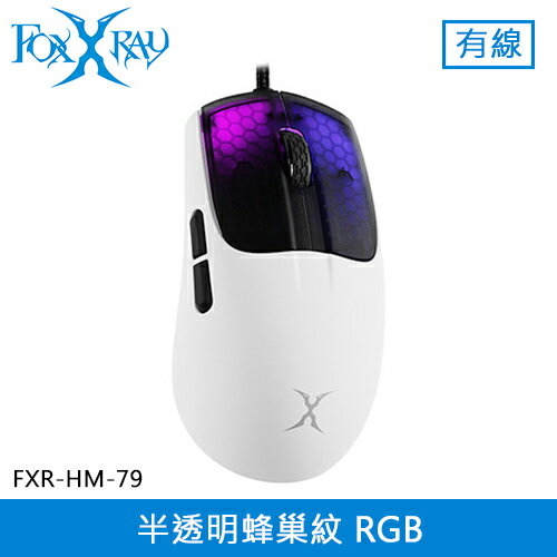 FOXXRAY 狐鐳 極輕彩繪止滑貼電競滑鼠 (FXR-HM-79)原價735(省136)