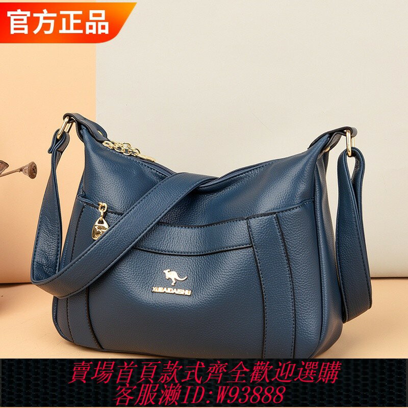 {臺灣公司貨 可打統編}袋鼠中年媽媽婆婆包女士真皮斜挎包包2024新款軟皮包大容量單肩包