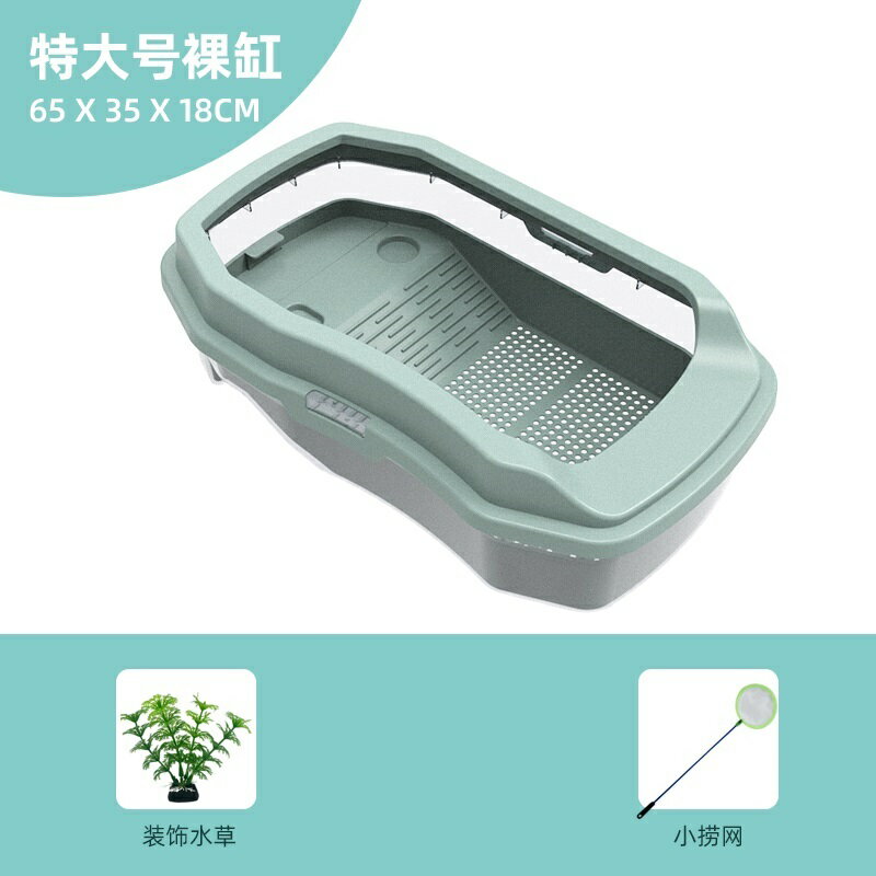 烏龜曬台 烏龜浮台 烏龜缸帶曬台生態造景別墅家用養龜的 缸巴西龜草龜鱷龜飼養箱『cyd15048』