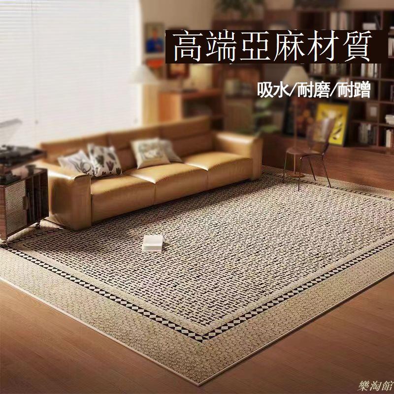 地毯 地墊高階客廳2024地毯新款沙發可擦茶幾免洗輕奢臥室加厚家用地墊