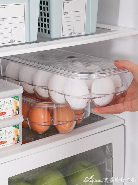 日本廚房透明亞克力冰箱雞蛋盒家用雞蛋格放雞蛋收納盒分格保鮮 交換禮物 YYS 果果輕時尚 全館免運