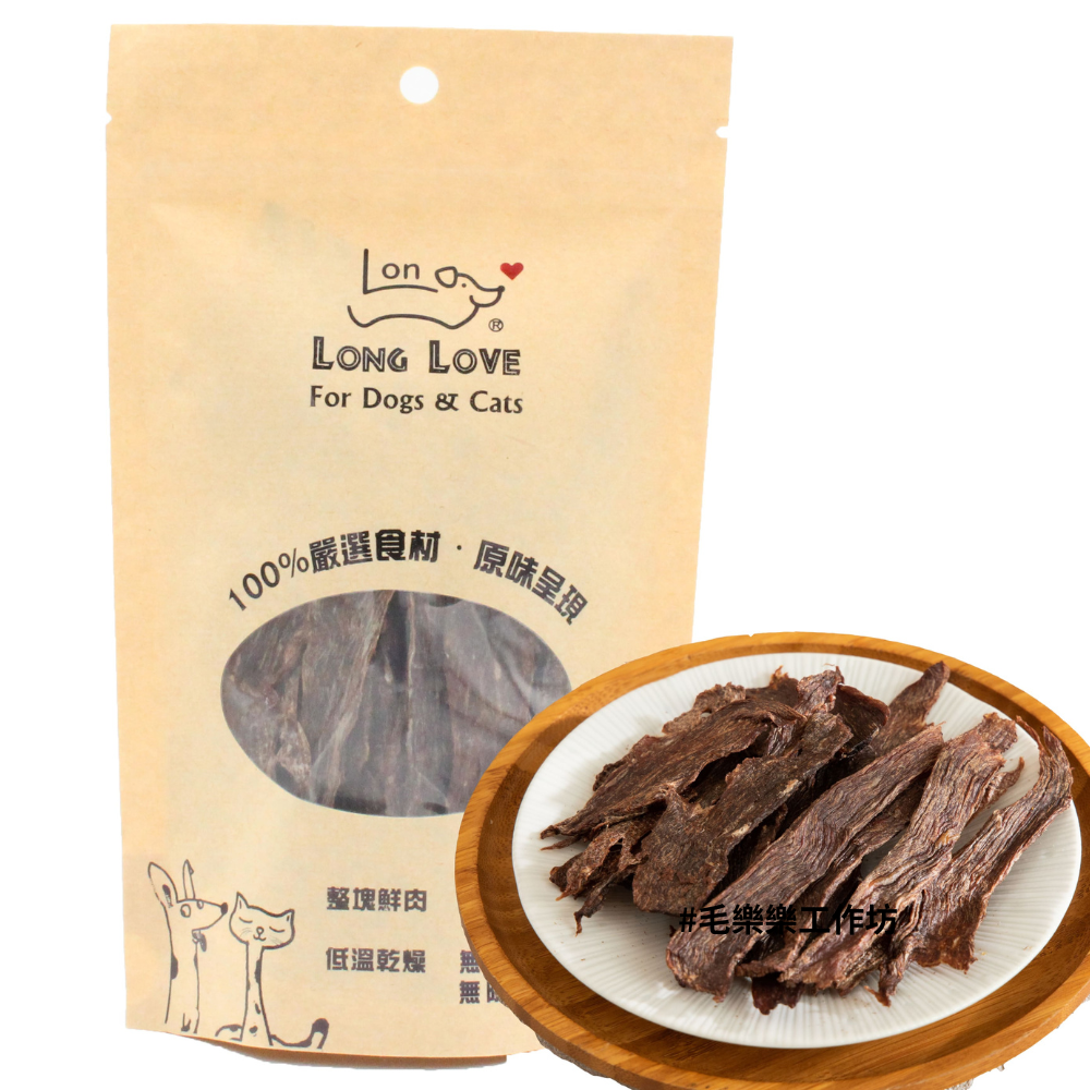 【毛樂樂工作坊】台南溫體牛肉片 50g 原肉無調味 犬貓適用 貓狗犬零食 寵物零食