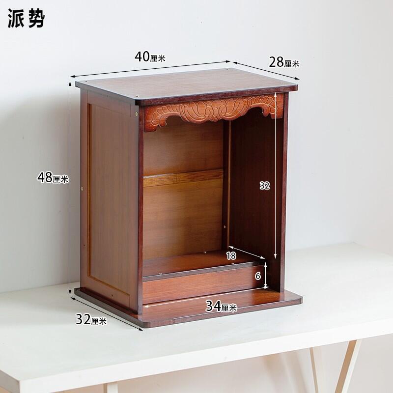 【限時優惠】48h出貨丶#供臺供桌香案佛龕楠竹家用壁掛式神龕架神臺櫃擺放佛櫃