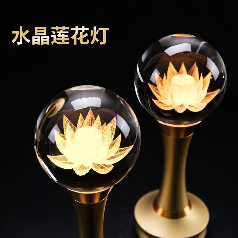 免運 開發票佛具 蓮花燈 供佛燈 長明燈 110v燈具 新款佛堂照明燈佛堂燈供佛燈七彩蓮花燈充電一對led長明燈荷花燈工廠直銷 全館八折 售後保障 z111 9