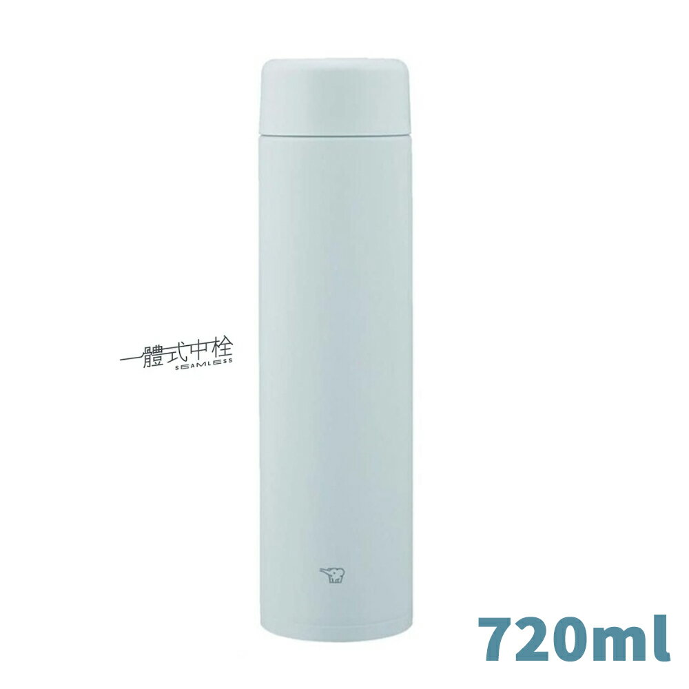ZOJIRUSHI象印 720ml 不鏽鋼一體式杯蓋真空保溫保冷杯 SM-GA72 冰霧灰
