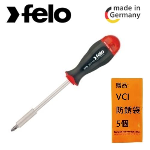 【FELO】德國FELO 多用途起子8合1 德國FELO最佳品質起子頭