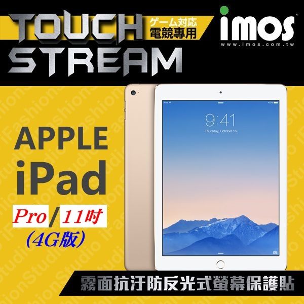 【愛瘋潮】iMOS APPLE iPad Pro 11吋 背面(2018 4G版) Touch Stream 電競專用 霧面抗汙防反光式螢幕保護貼【APP下單4%點數回饋】