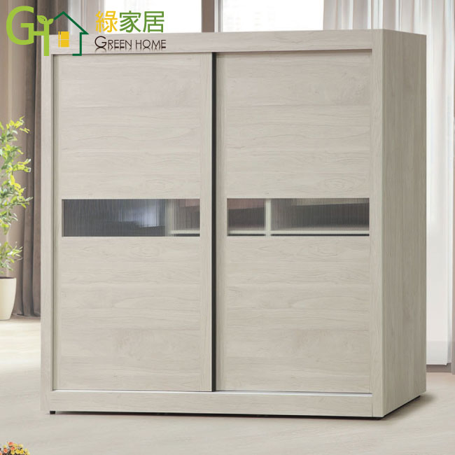【綠家居】莫森7尺多功能推門衣櫃