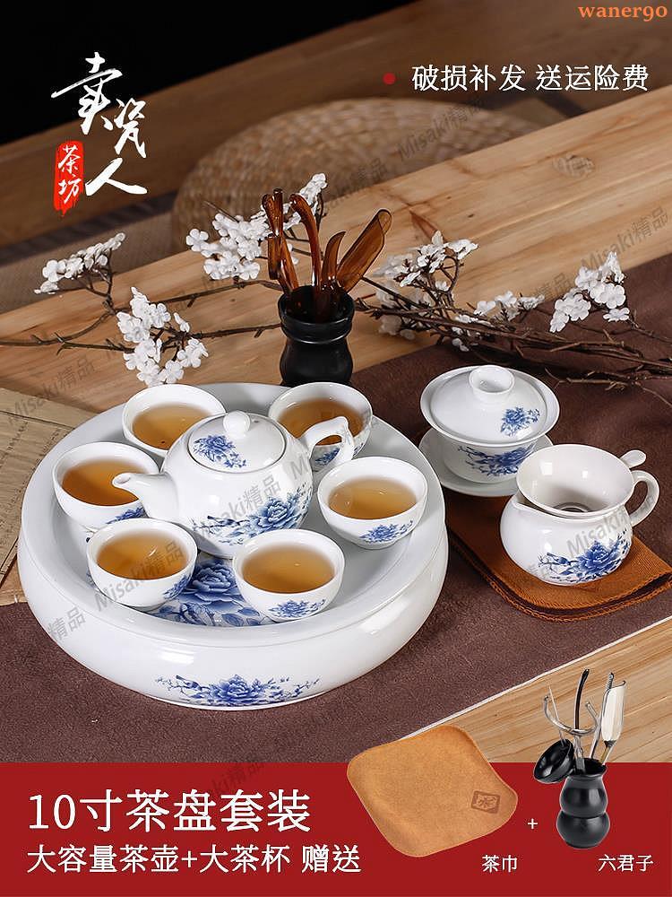 整套白瓷小型家用簡約中式陶瓷泡茶功夫茶具套裝茶盤茶壺蓋碗茶杯