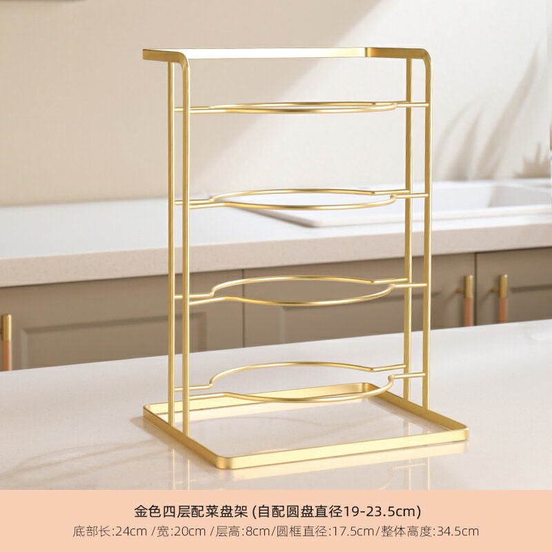 備菜盤 配菜防塵架 配菜盤 廚房備菜置物架家用配菜盤多層神器備菜盤菜碟收納架火鍋備菜架子