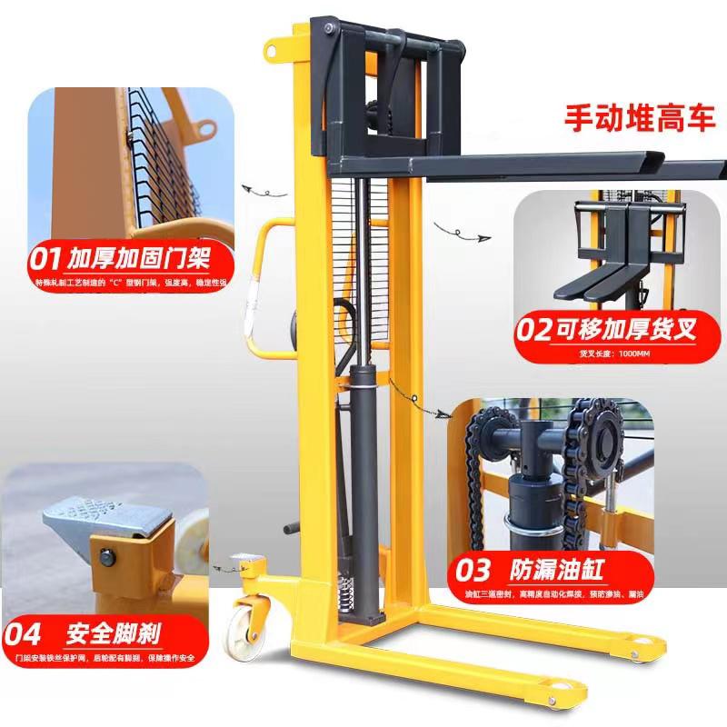 手動液壓堆高車1噸小型2噸3T升降升高鏟車裝卸搬運車手推電動叉車