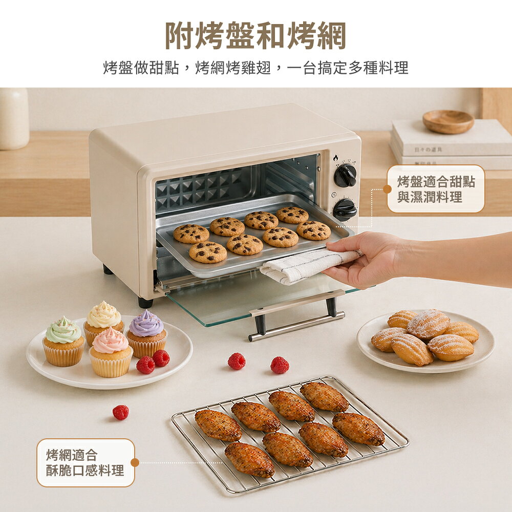 【妙廚師】8L電烤箱MS-K2585 6